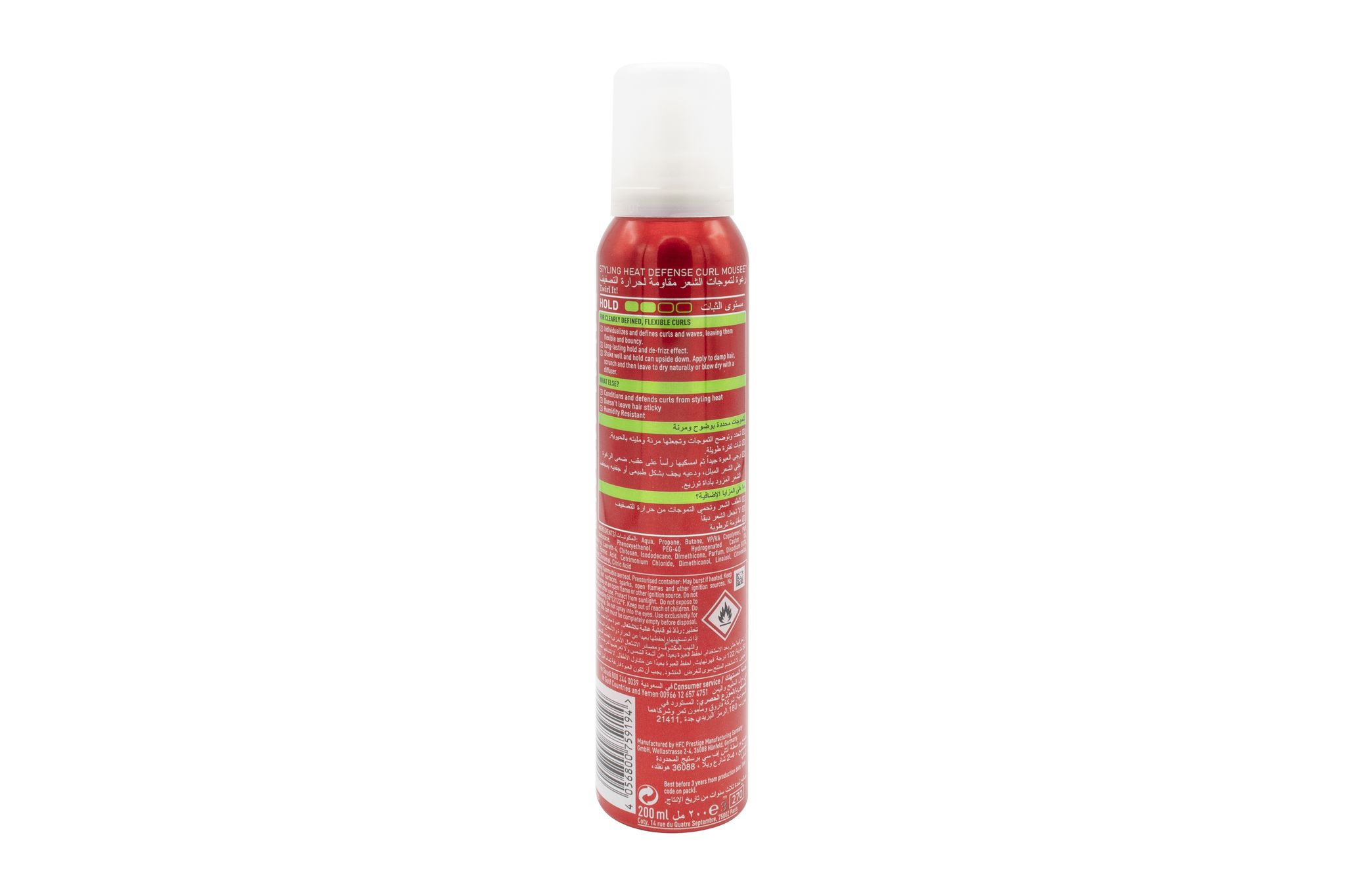 Twirl It Curl Mousse 200Ml