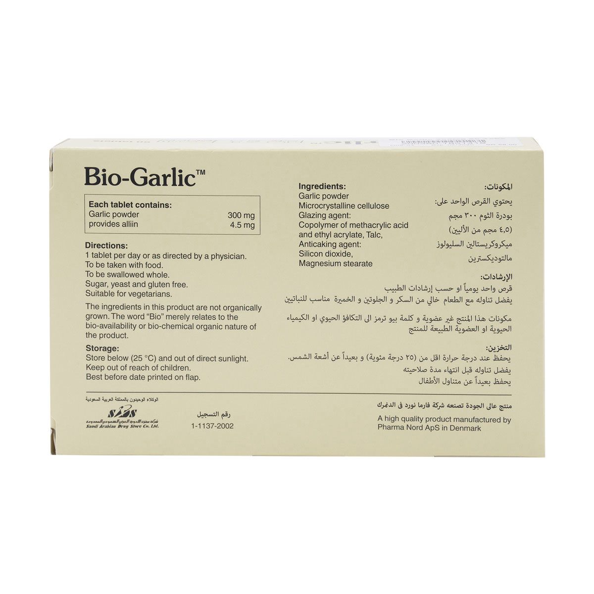 Bio-Garlic 60 Tablets