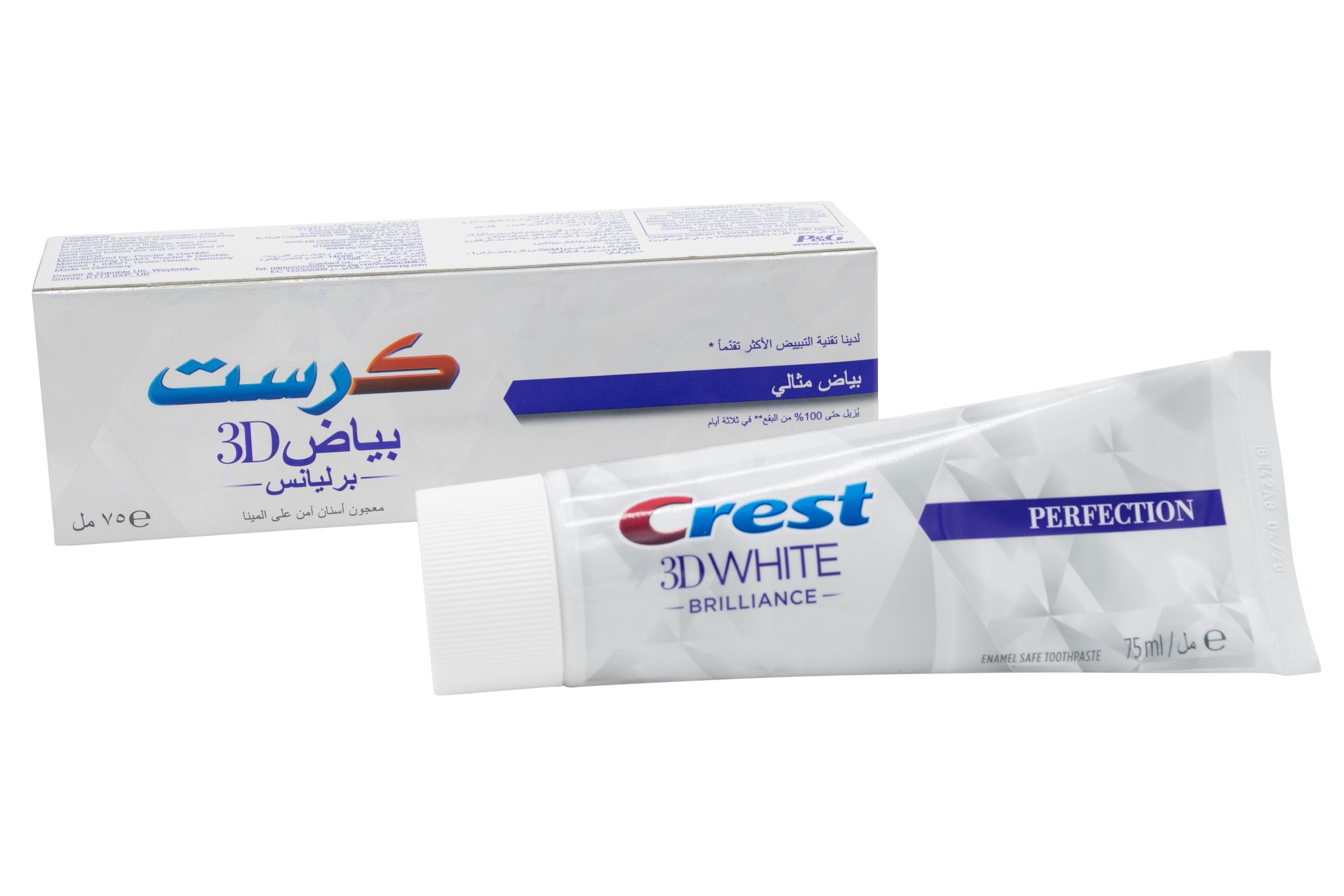 3D White Brilliance Toothpaste75Ml