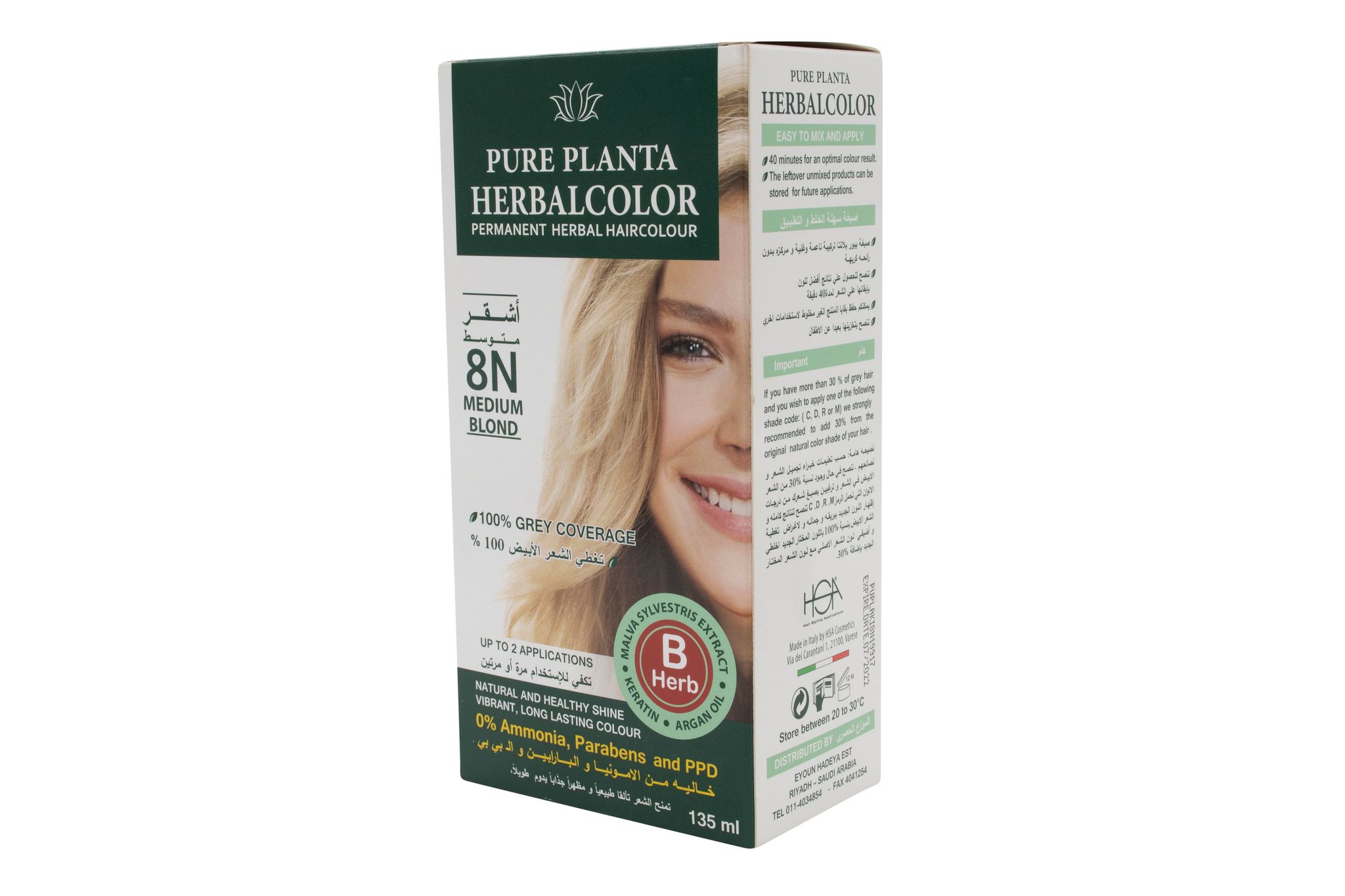 Herbal Hair Color Gel 8N Light Blond 135Ml