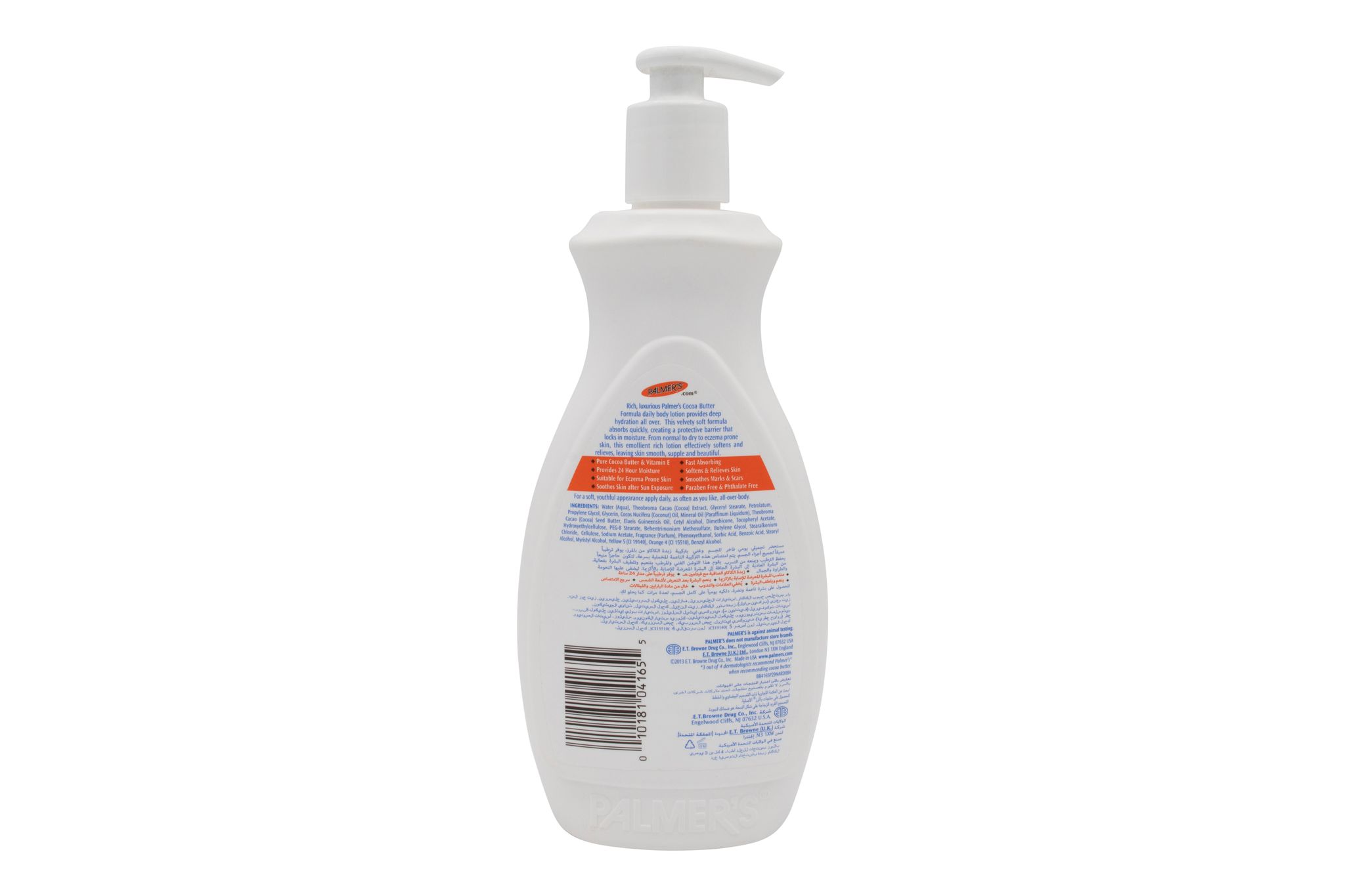 Cocoa Butter Formula with Vitamin E 400 ml