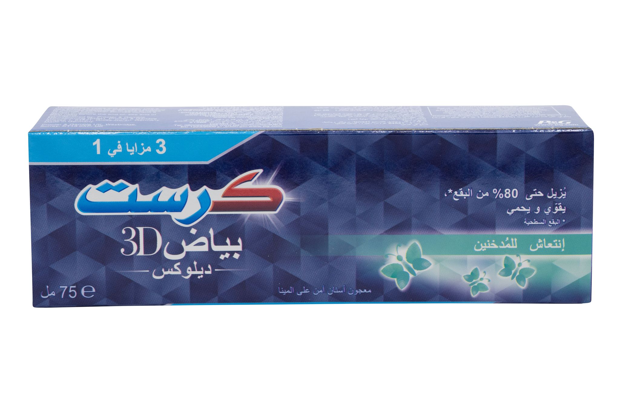 3D White Anti-Tobacco Fresh 75Ml