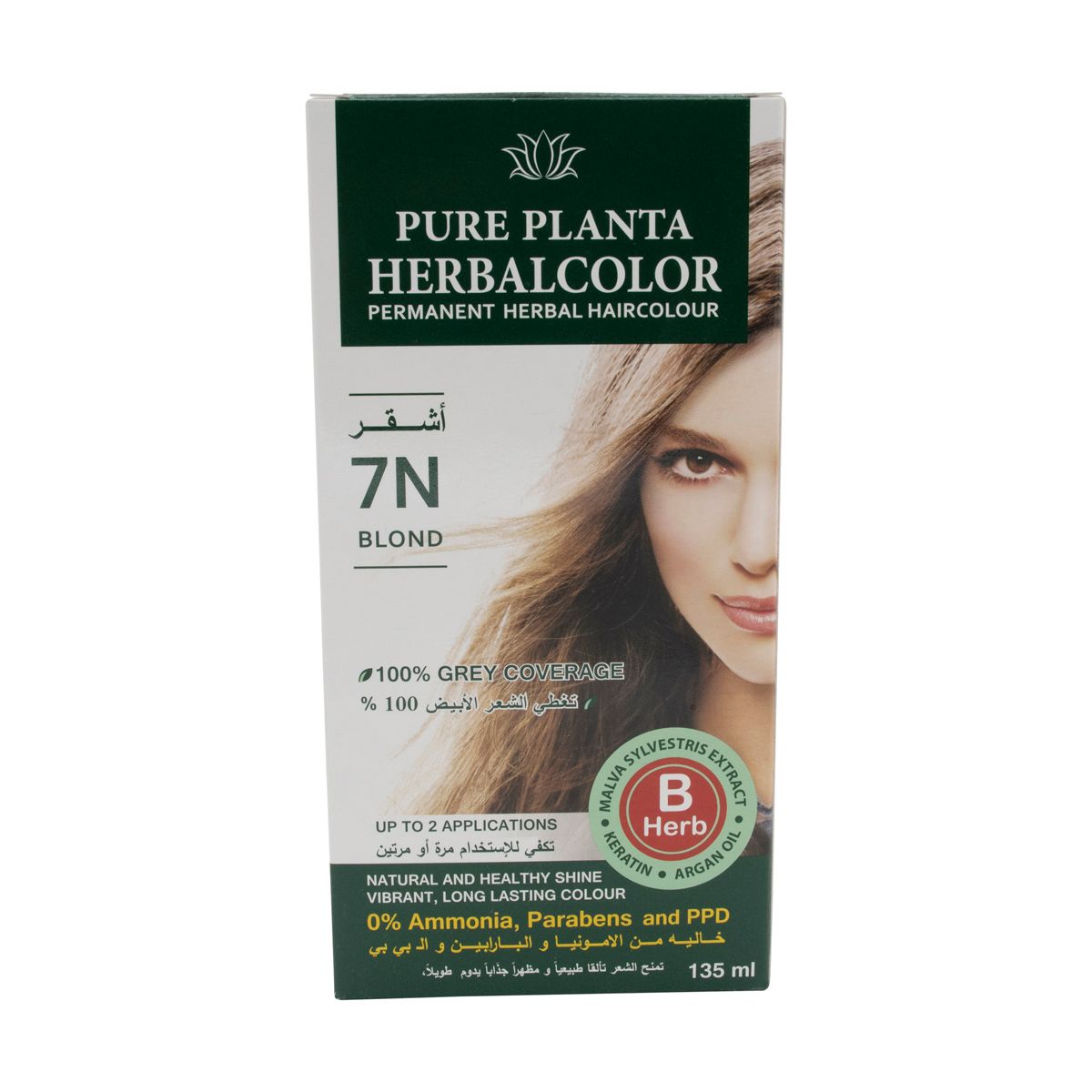 Herbal Hair Color Gel 7N Blond