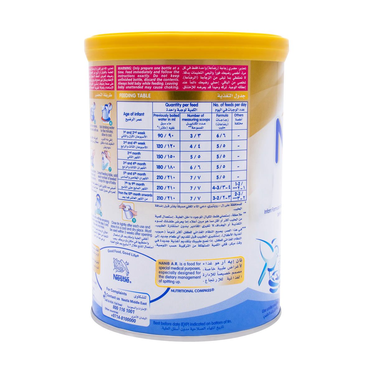 NAN AR Starter Infant Formula Powder 400g