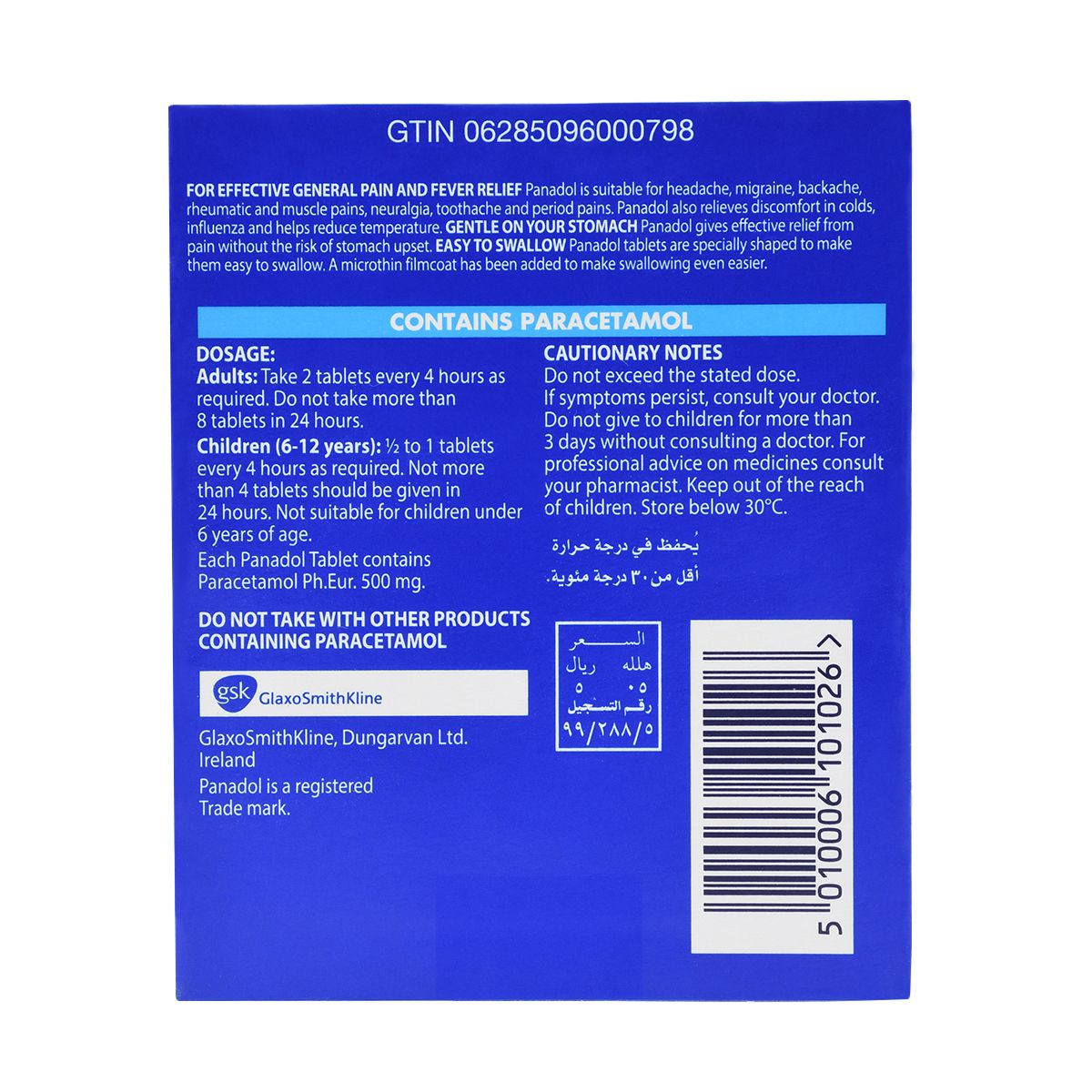 PANADOL 500Mg Film-Coated 24 Tablets