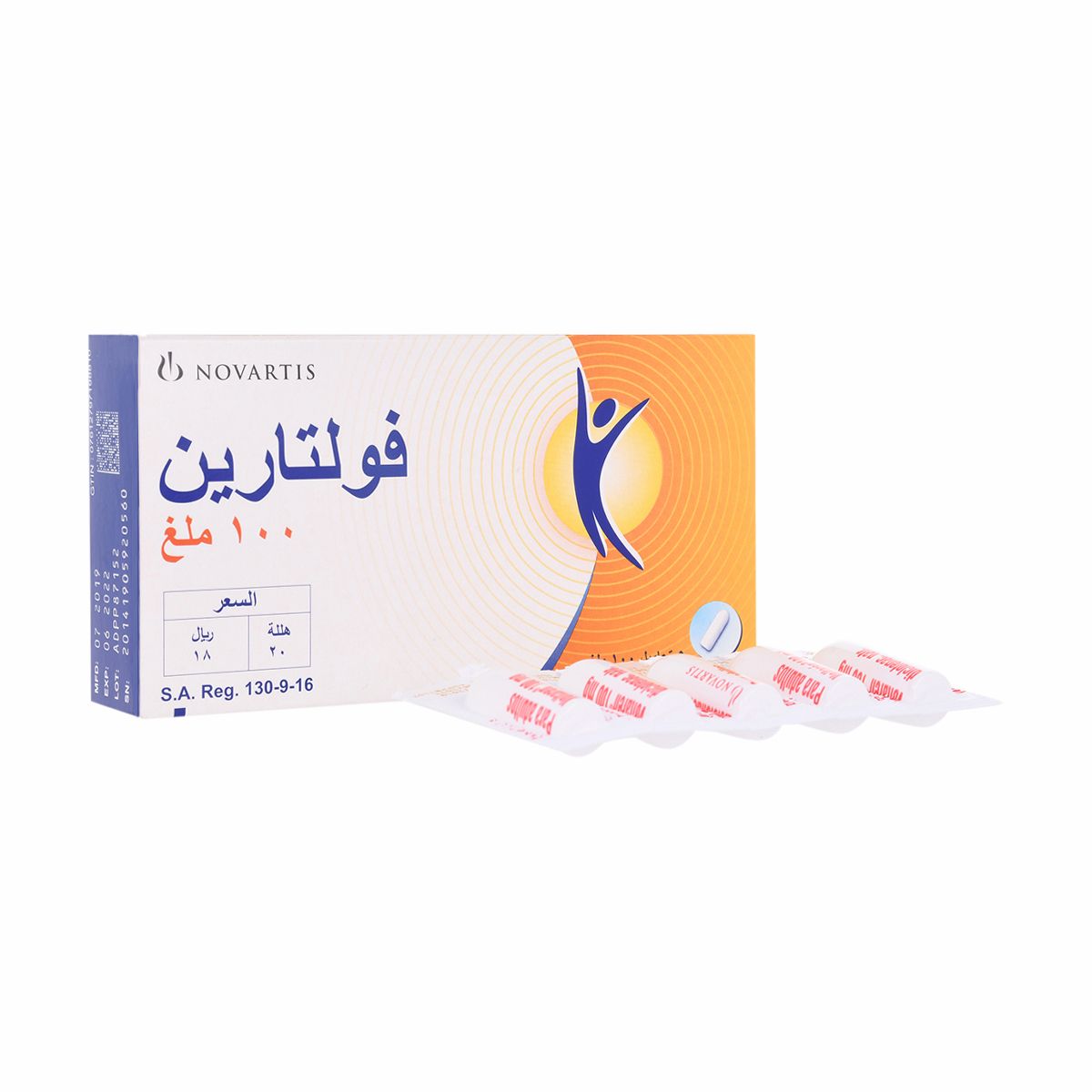 100 Mg Suppository 10Pcs