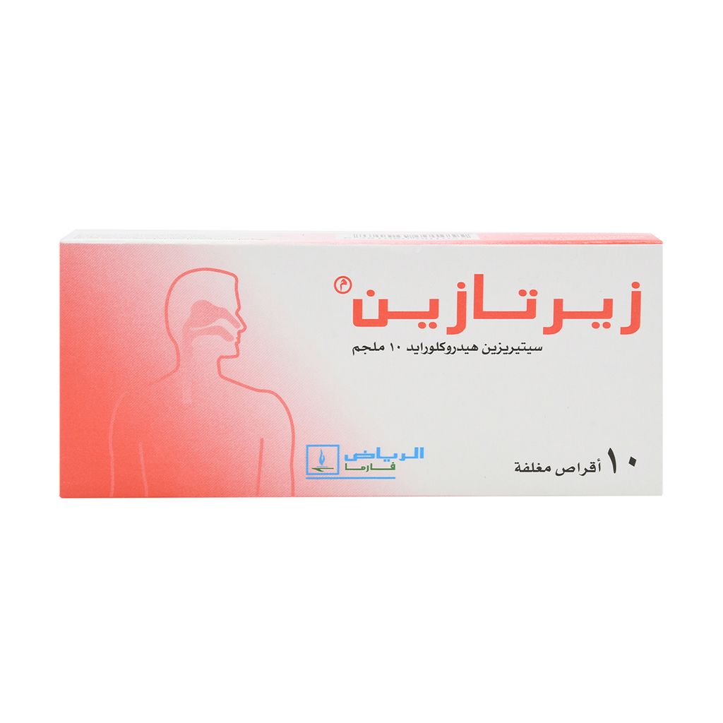 زيرتازين 10 ملجم 10 اقراص