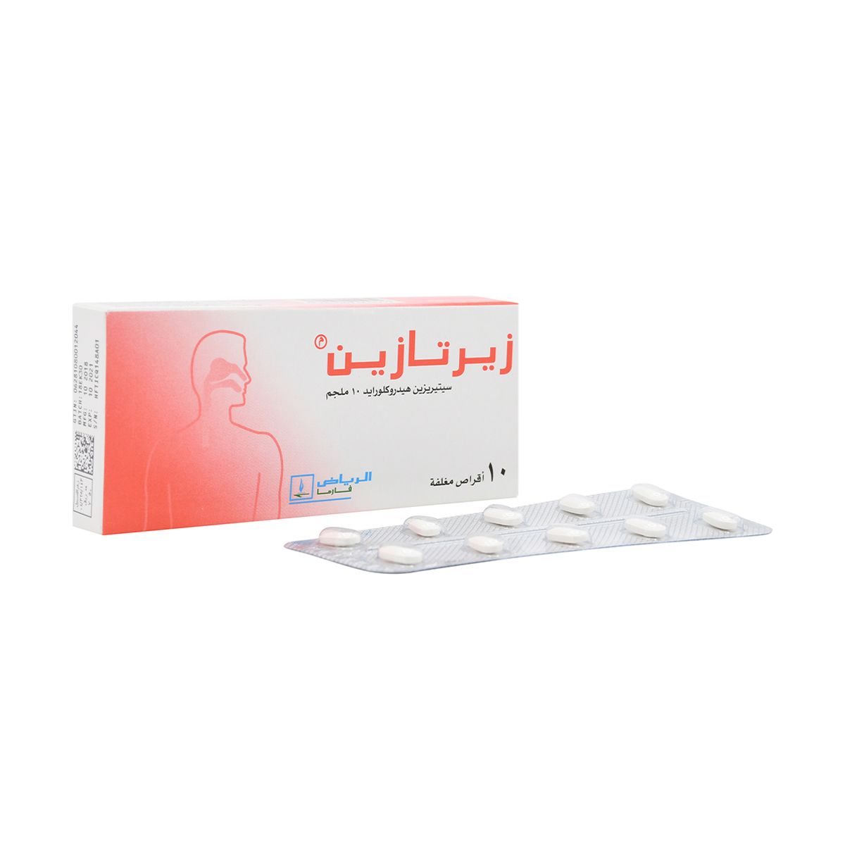 زيرتازين 10 ملجم 10 اقراص