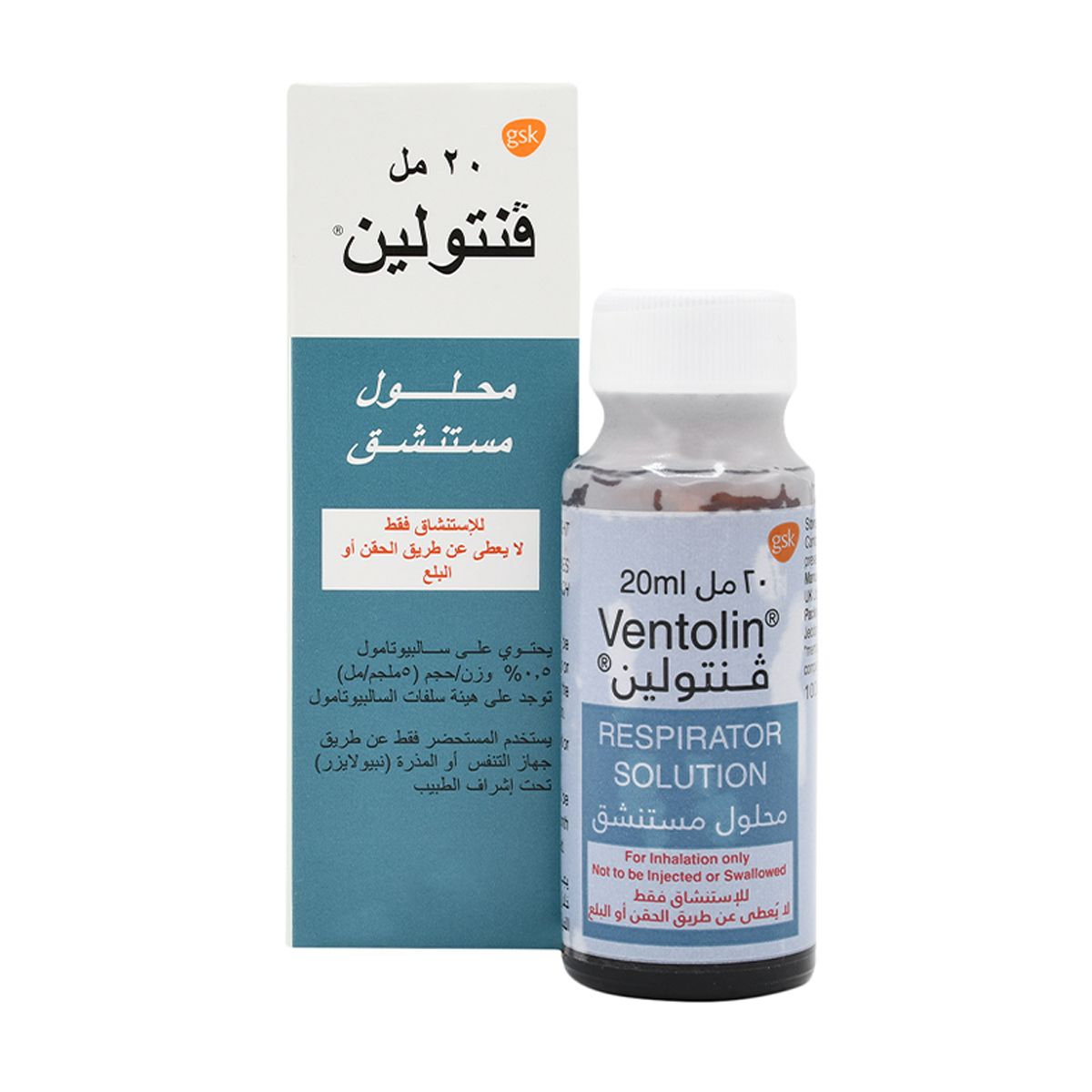 VENTOLIN Ventolin Solution 20ml