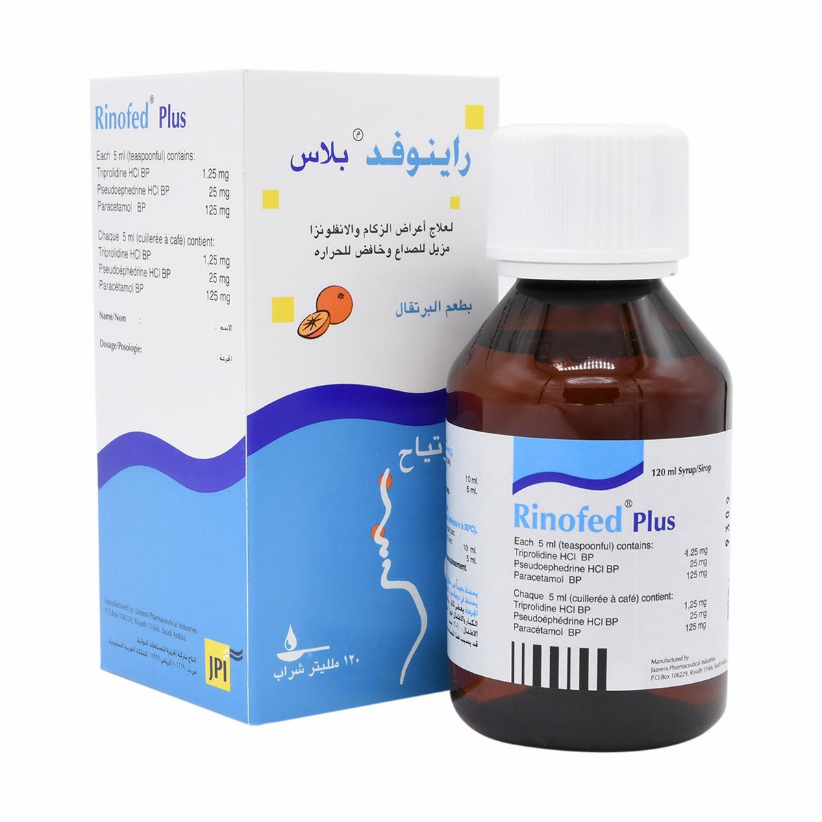 Rinofed-Plus Syrup 120 ml