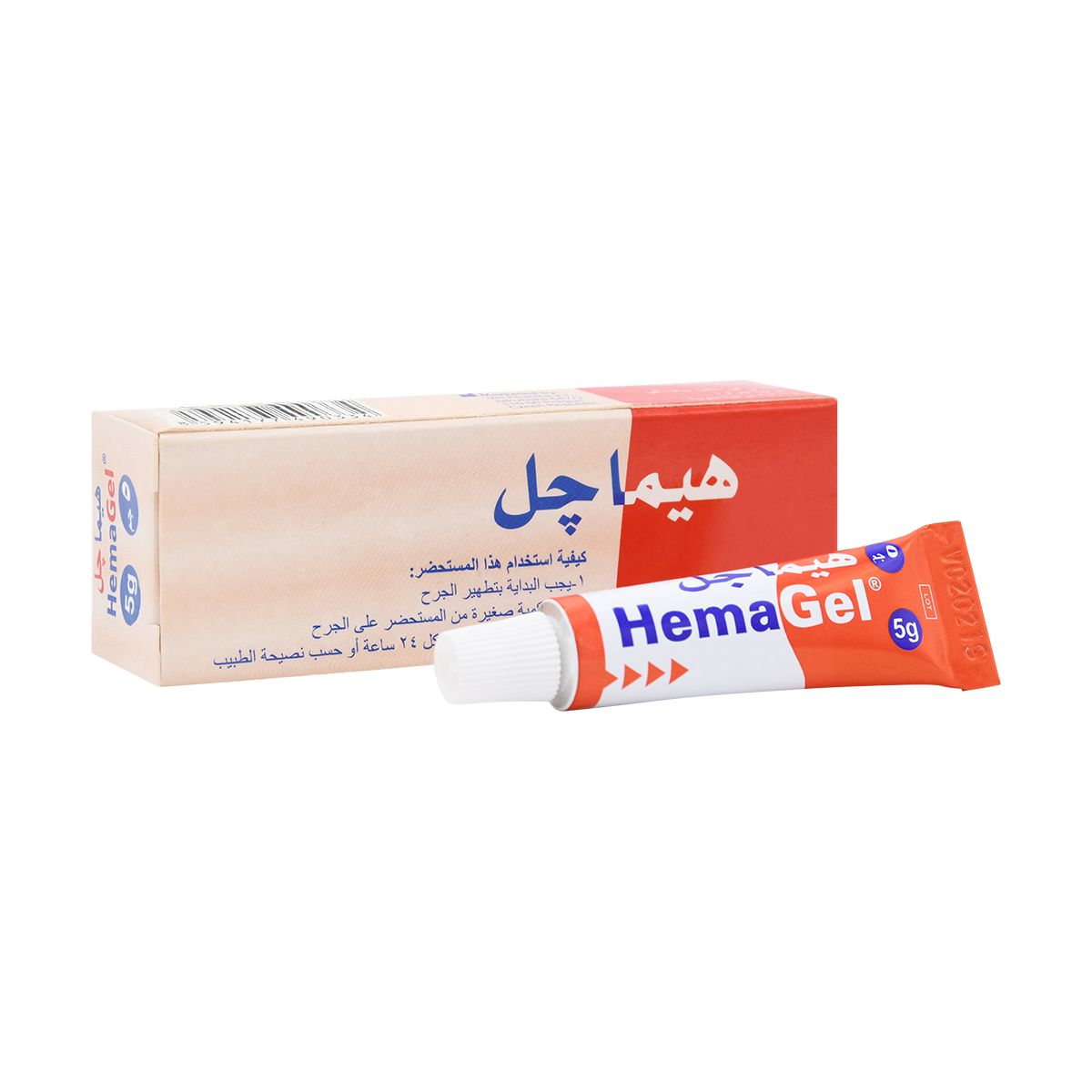 هيماجل 5 جرام