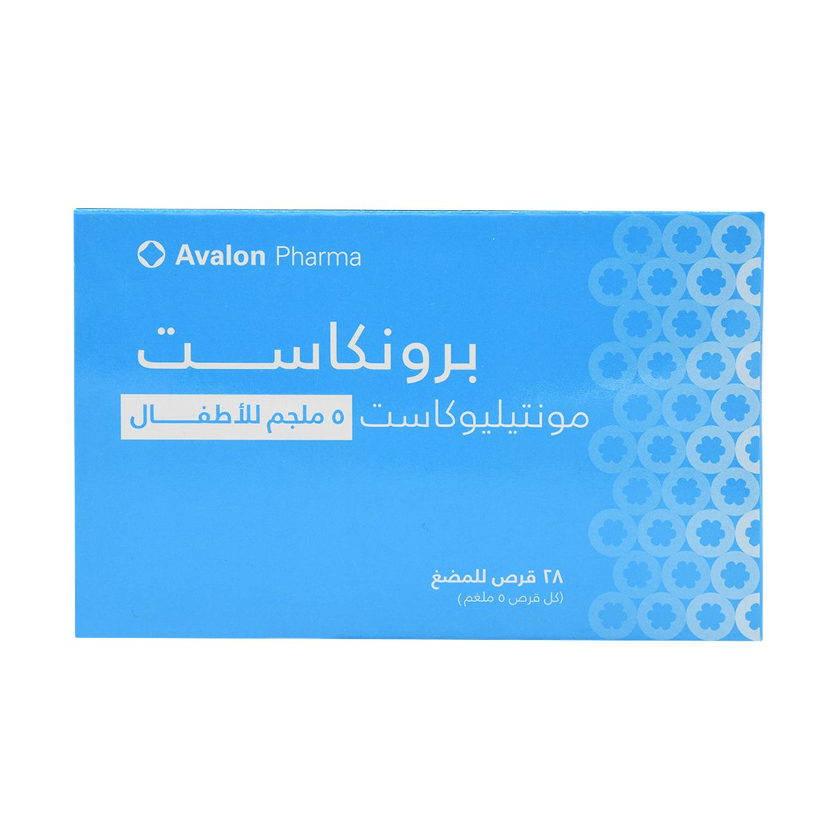 Broncast 5 mg paediatric chewa