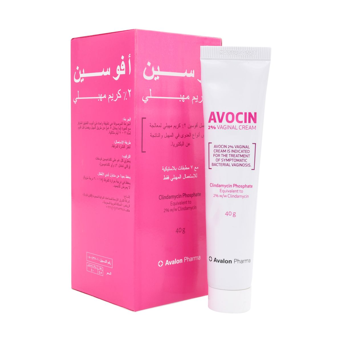 AVALON Avocin 2% Cream 40G