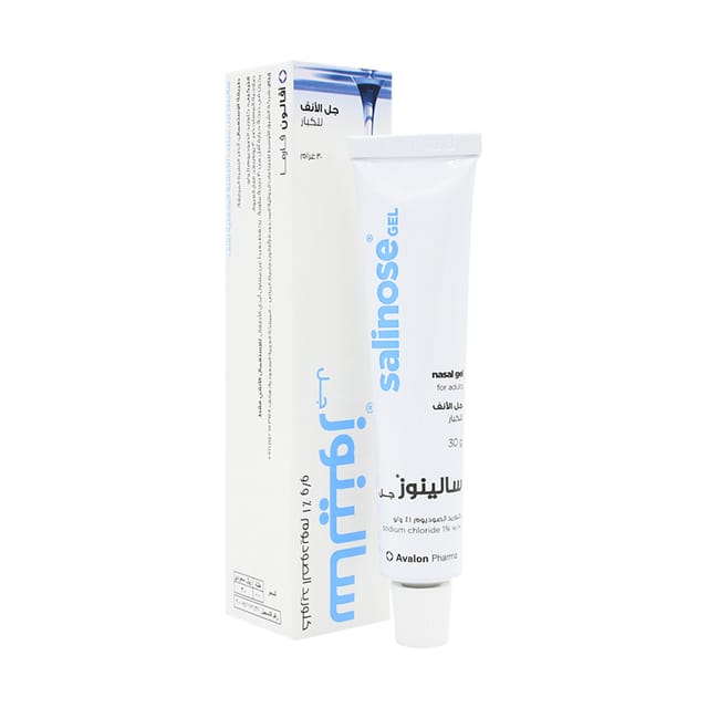 AVALON Nasal Gel 30G