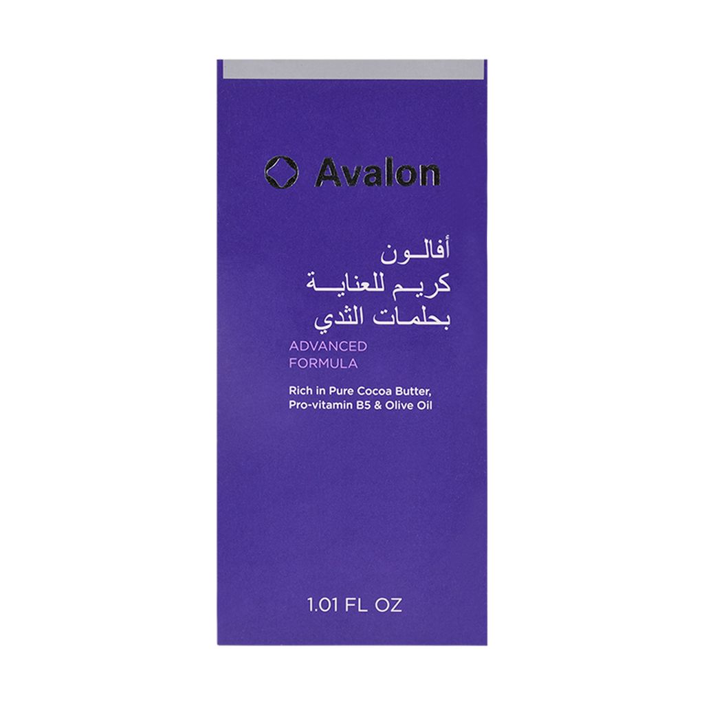 Avalon Nipple Cream