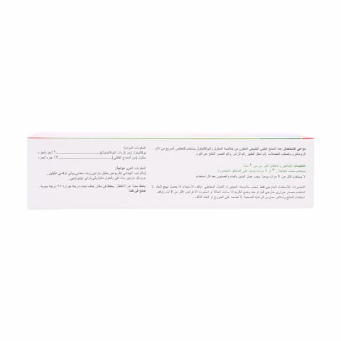 ARTHIRIFLEX Arthri Flex Cream 100 Gm