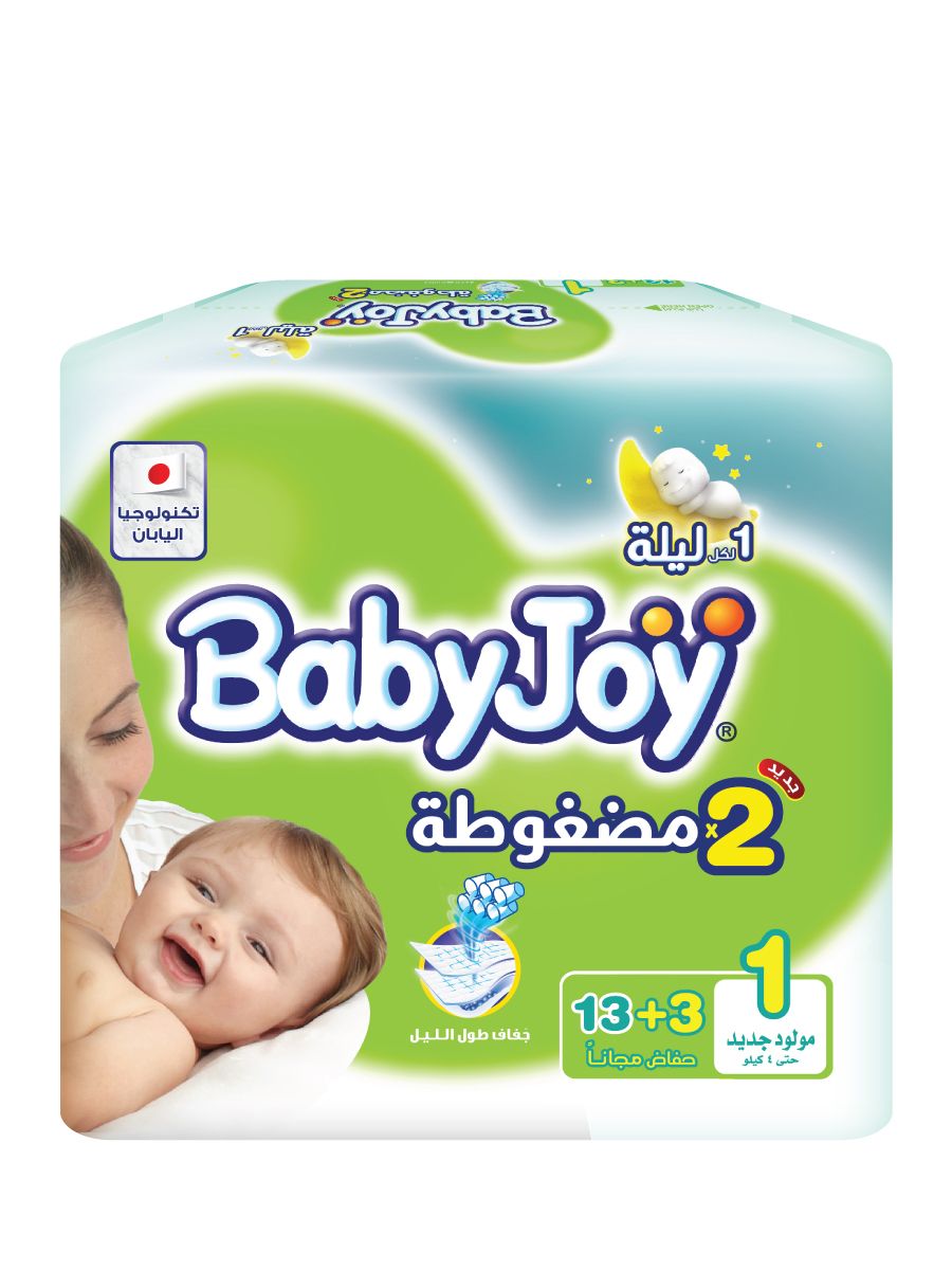 Saving Pack,Newborn 1, 16 Count,1-4 Kg