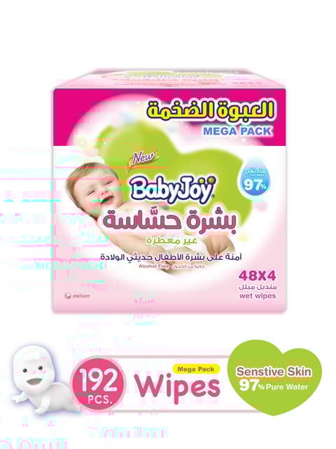 Sensitive Skin Family Pack 192 Wipes