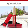 Rouge Velvet Ink Lipstick - 05