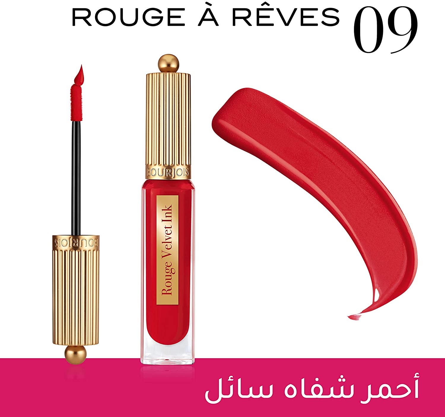 Rouge Velvet Ink Lipstick - 09