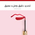 Rouge Velvet Ink Lipstick - 09