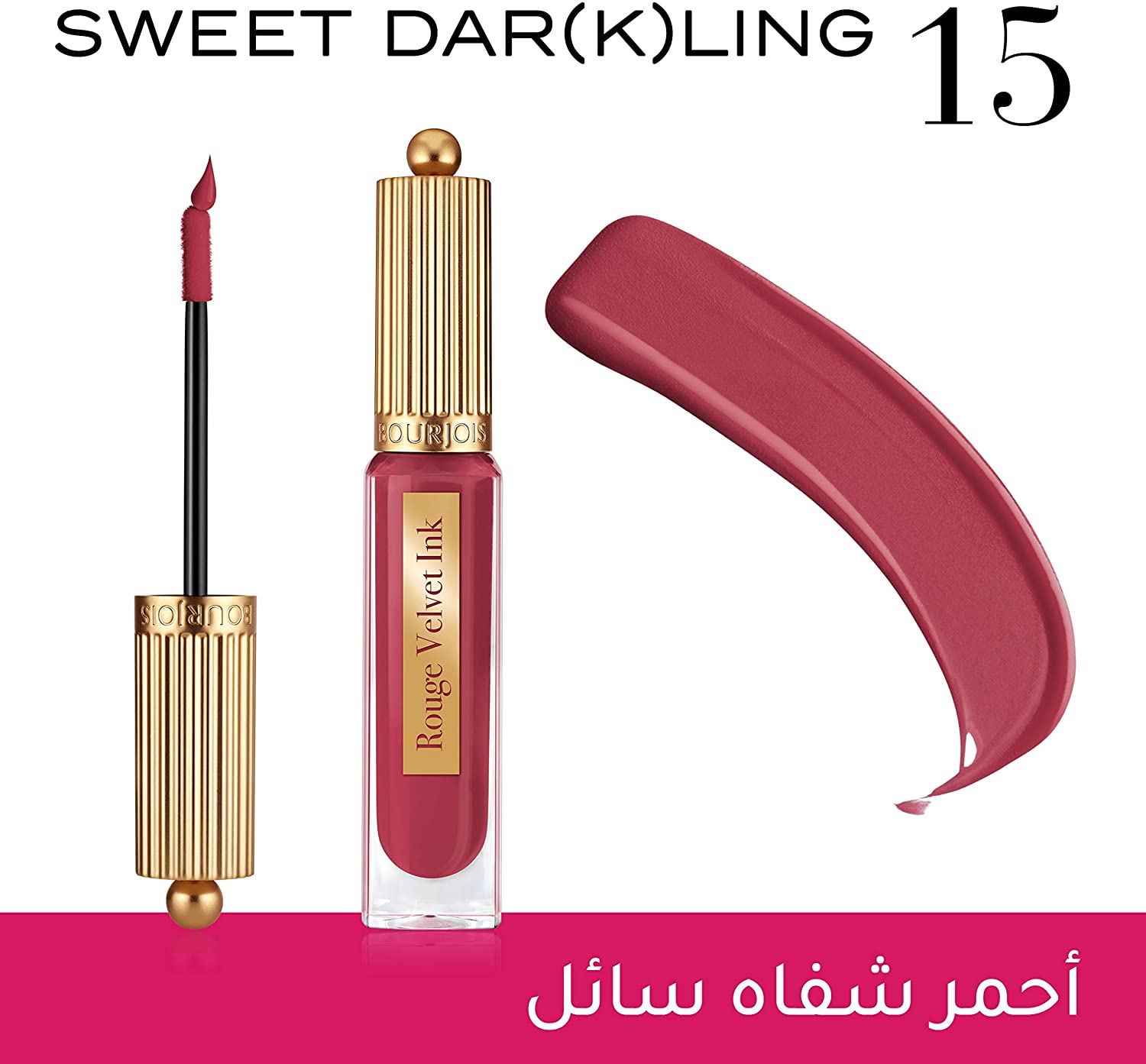 Rouge Velvet Ink Lipstick - 15