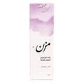 معطر جسم - لافندر 120مل