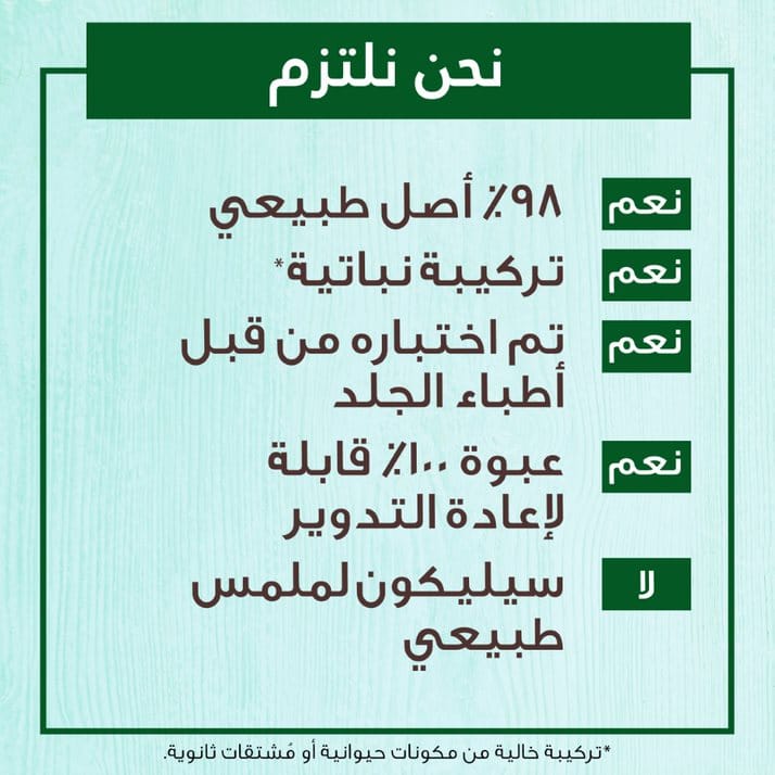 غارنييه الترا دو غذاء الشعر المرطب  ٣ في ١ بالصبّار و جوز الهند للشعر العادي ٣٩٠مل