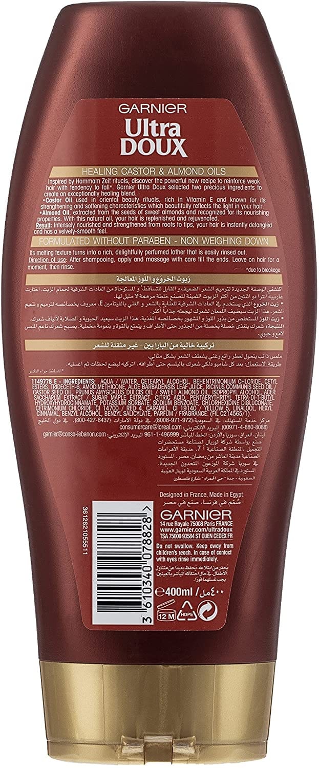 جارنير الترا دوكس بلسم  الخروع و اللوز