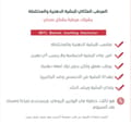 بي ار تي سي كريم مرطب و مهدئ للبشرة ٣٠ مل