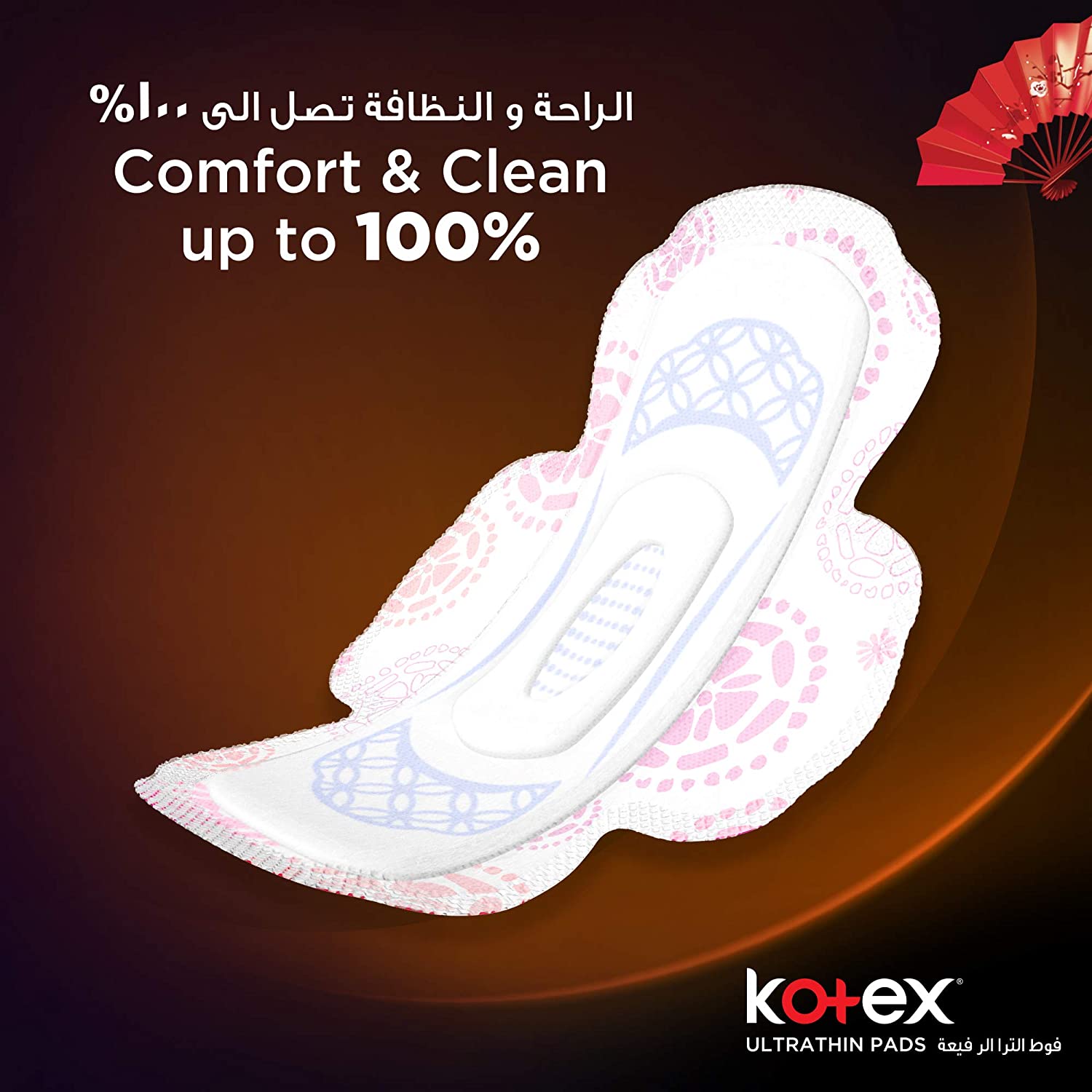 Kotex Natural Ultra Thin Pads, 100% Cotton Pad, Super Size Sanitary Pads with Wings, 16 Sanitary Pads