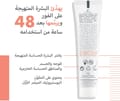 Avene Cicalfate Plus Cream For Skin Healing