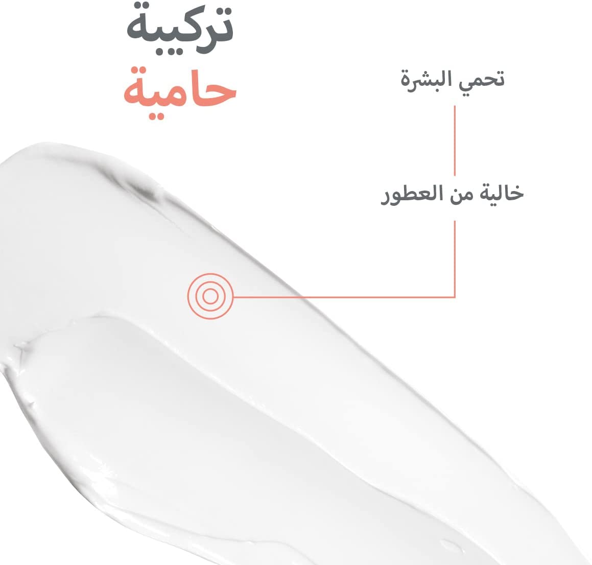 Avene Cicalfate Plus Cream For Skin Healing