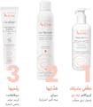 Avene Cicalfate Plus Cream For Skin Healing