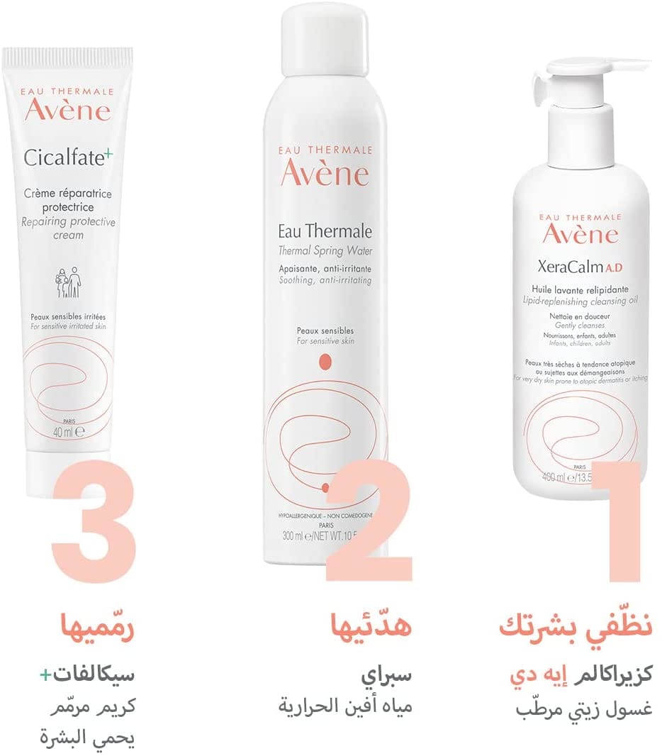 Avene Cicalfate Plus Cream For Skin Healing