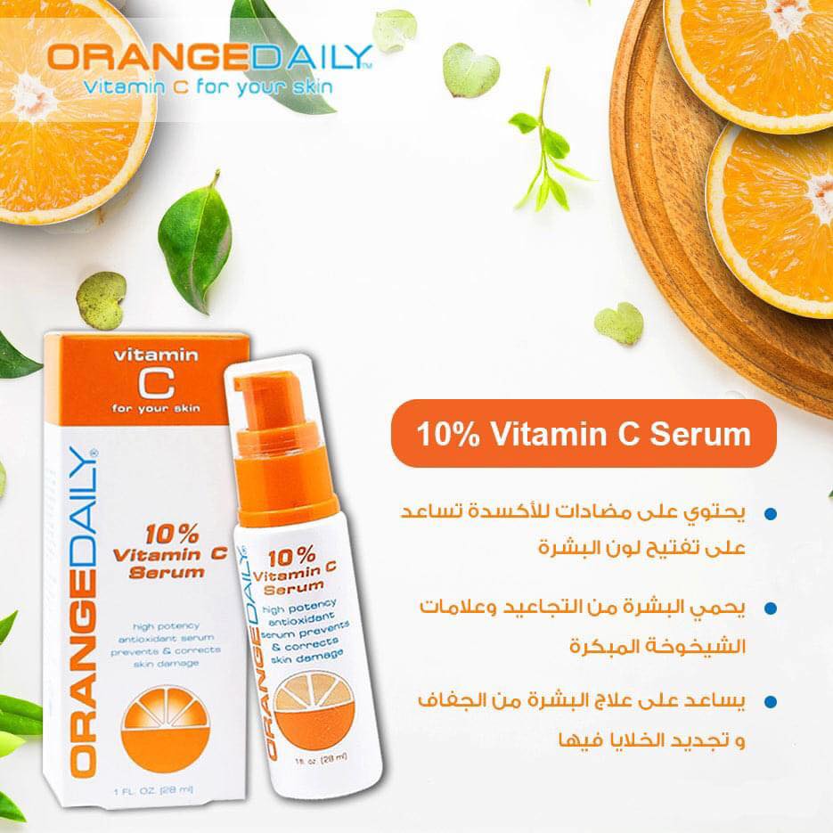 سيروم فيتامين سي 10%