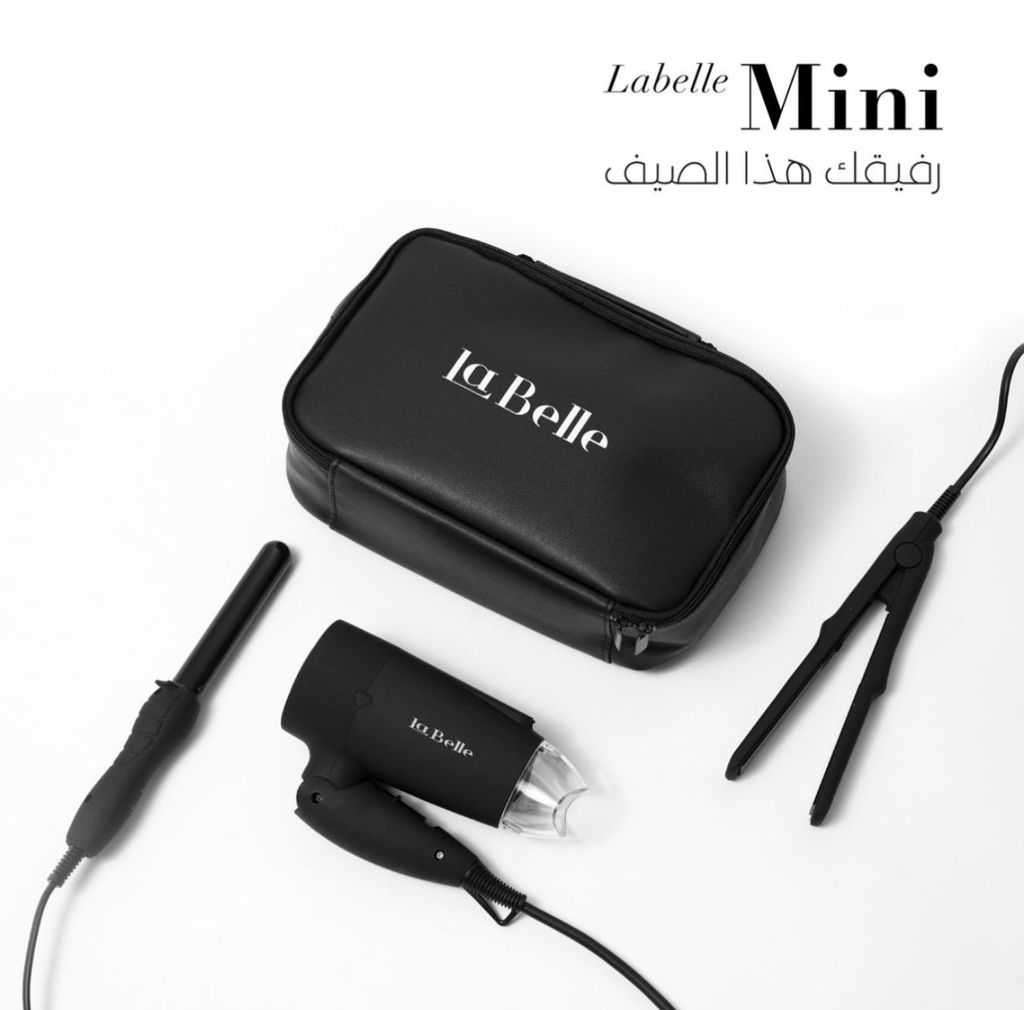 كيت مجفف-مموج-مملس