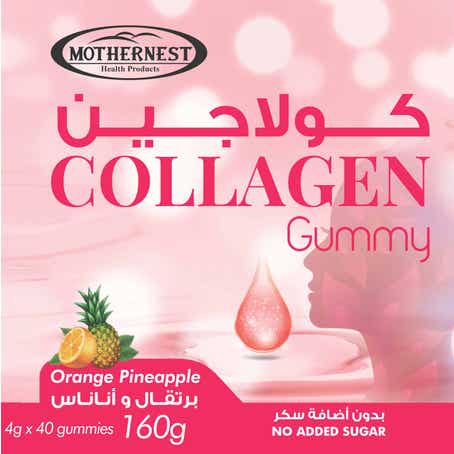Mothernest Collagen 40 Orange Gummies