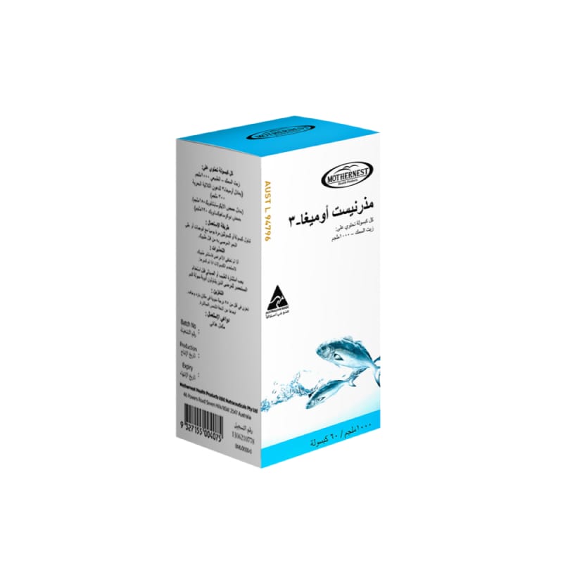 Mothernest Omega 3 1000 mg 60 Capsules