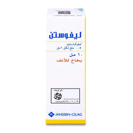 Livostin 0.5 mg Nasal Spray 10 ml