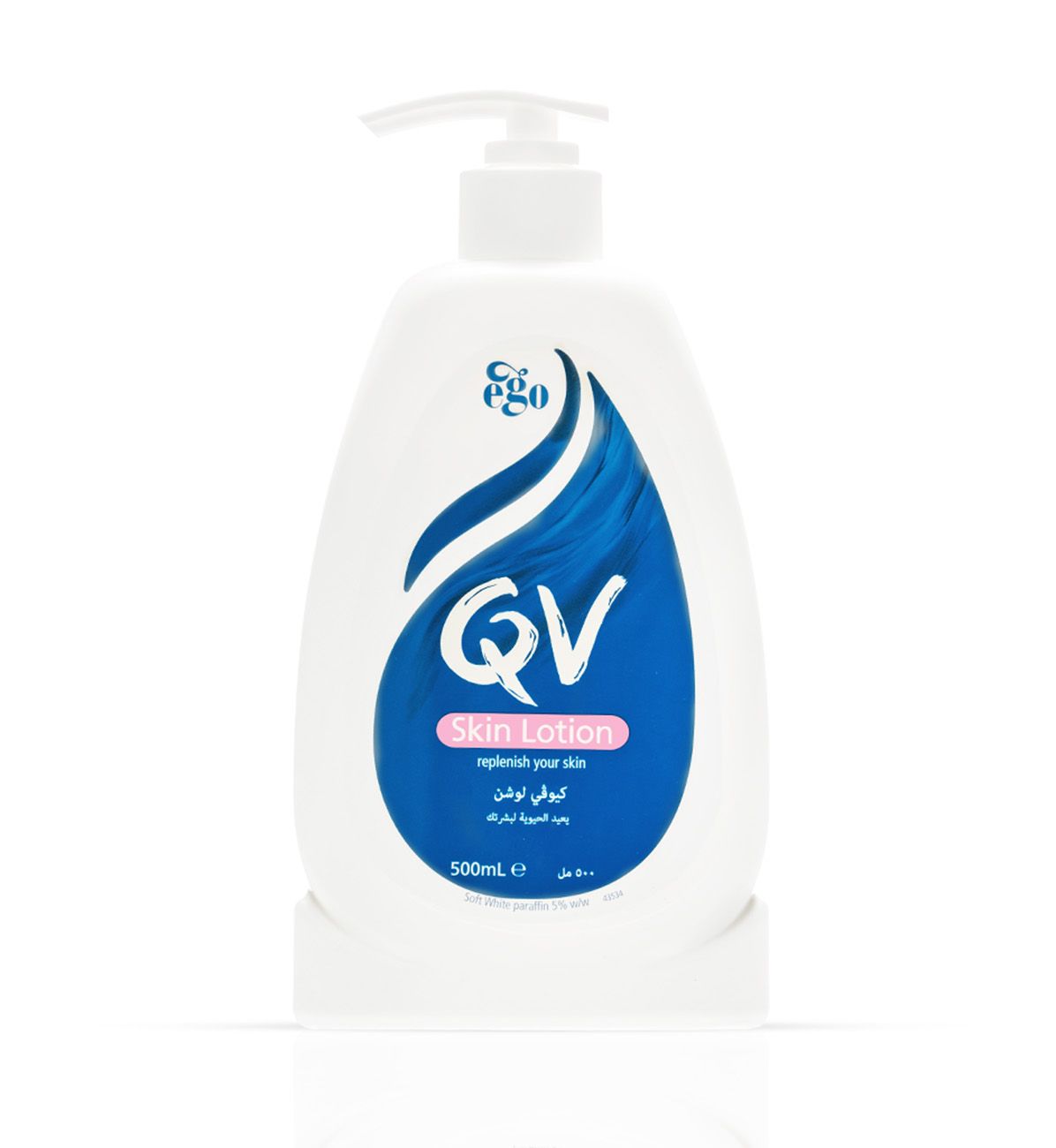 QV Skin Lotion 500 gm