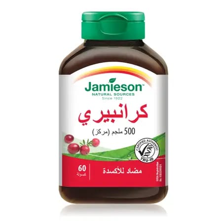 Jamieson Cranberry 500 mg 60 Capsules