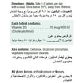 جاميسون فيتامين د 400 وحدة 90 قرص
