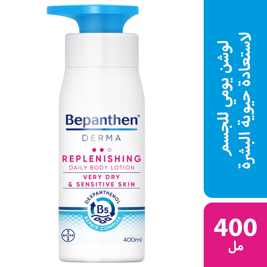 Bepanthen® DERMA Replenishing Daily Body Lotion, 400 ml tube