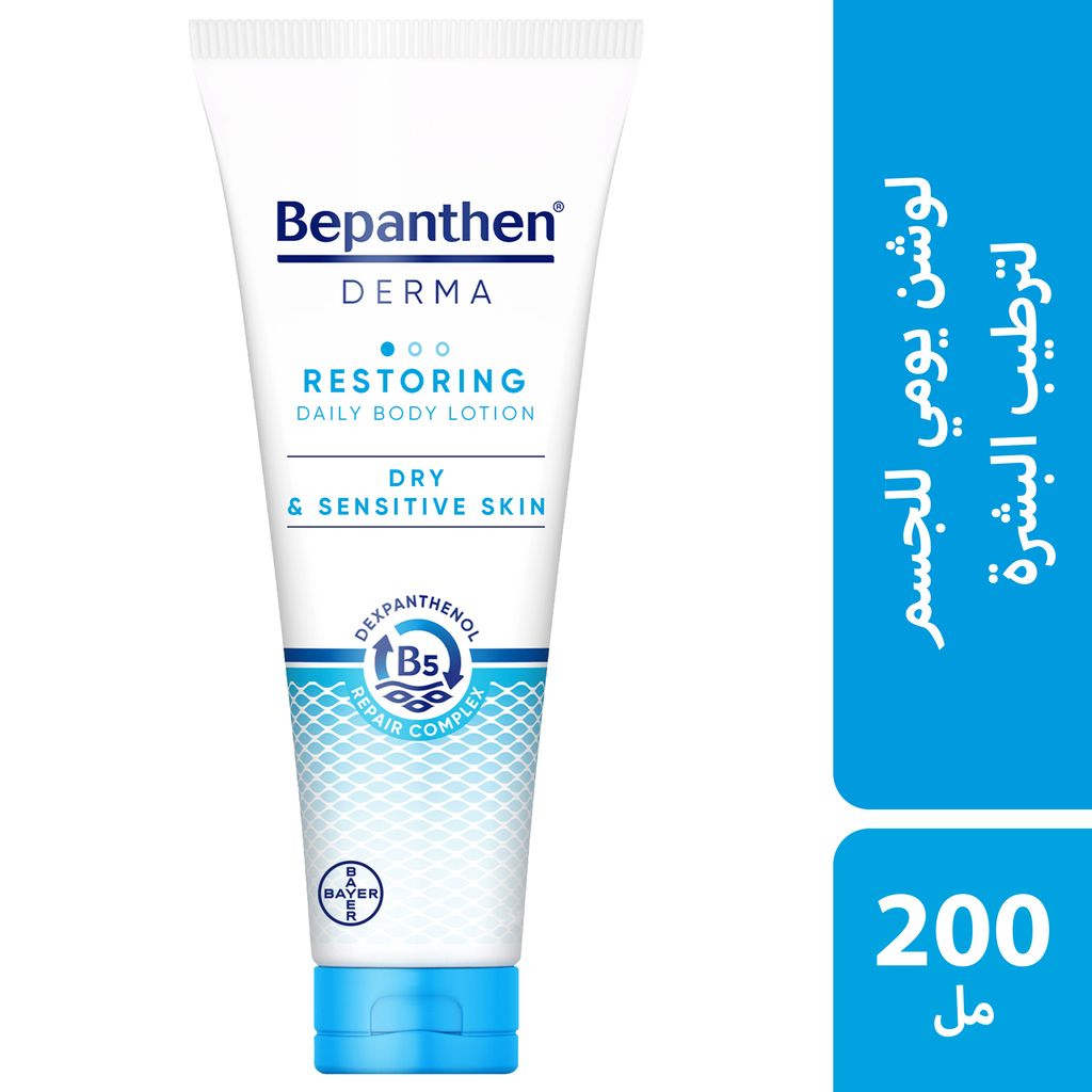 Bepanthen® DERMA Restoring Daily Body Lotion, 200 ml tube