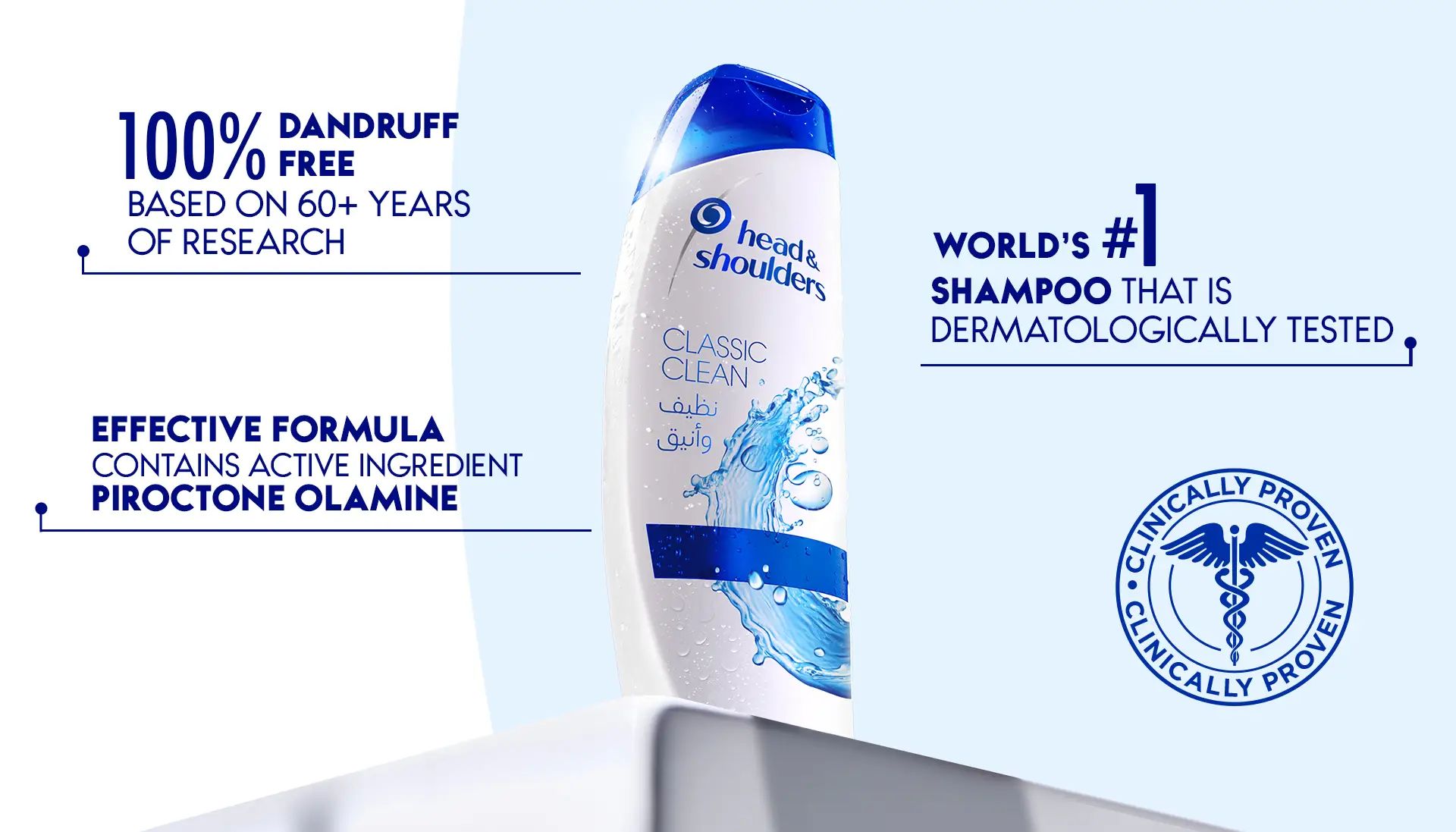 Head & Shoulders Classic Clean Anti-Dandruff Shampoo, 200 ml