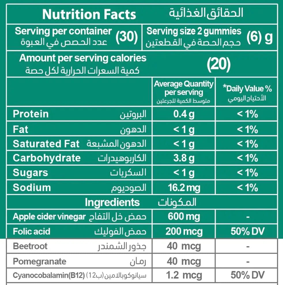 Mothernest Apple Cider Vinegar 60 Gummies