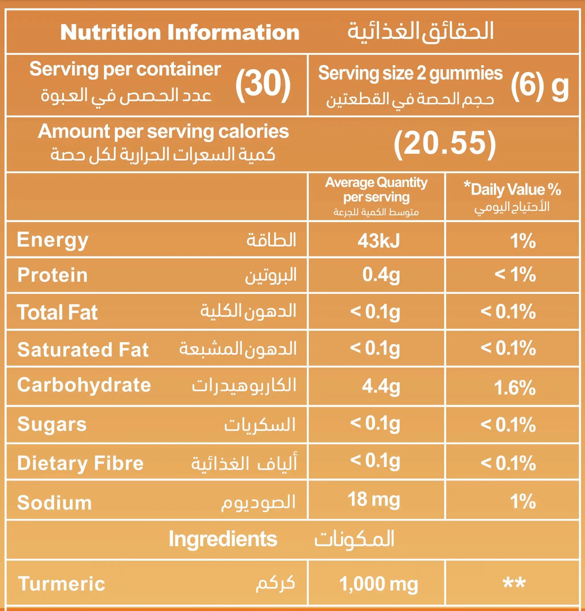 مازرنيست كركم بنكهة المانجو و الاناناس 60 قطعة حلوى