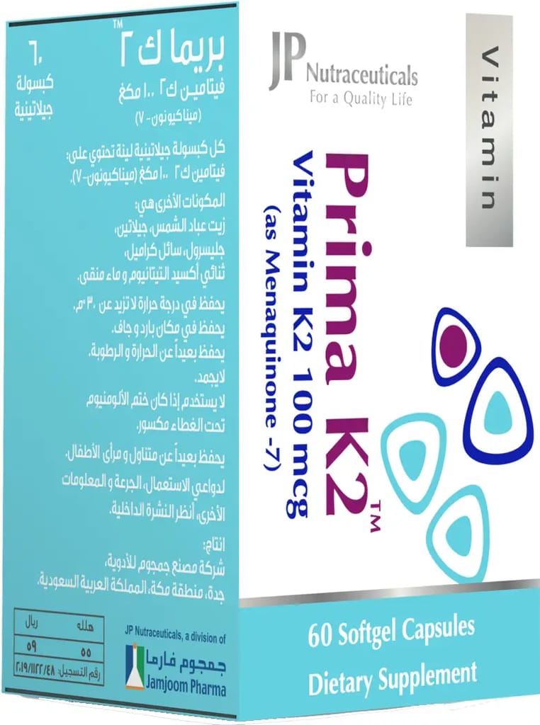 JP Prima Vitamin K2 100 mcg 60 Softgels