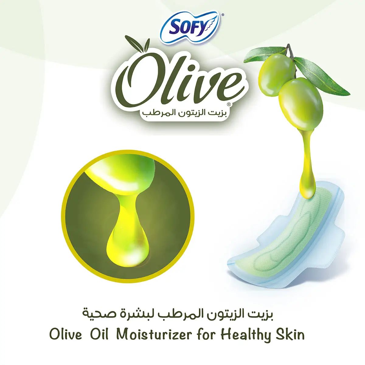 Sofy Feminine Napkin Olive Large Pack 10 pads